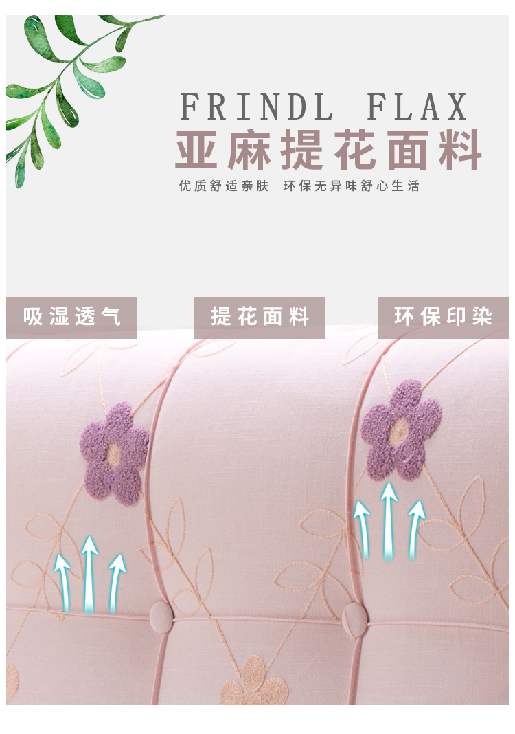 Feng Fan giường mềm gói đôi giường đệm mút mềm - Trở lại đệm / Bolsters Bộ chăn gối văn phòng hình thú