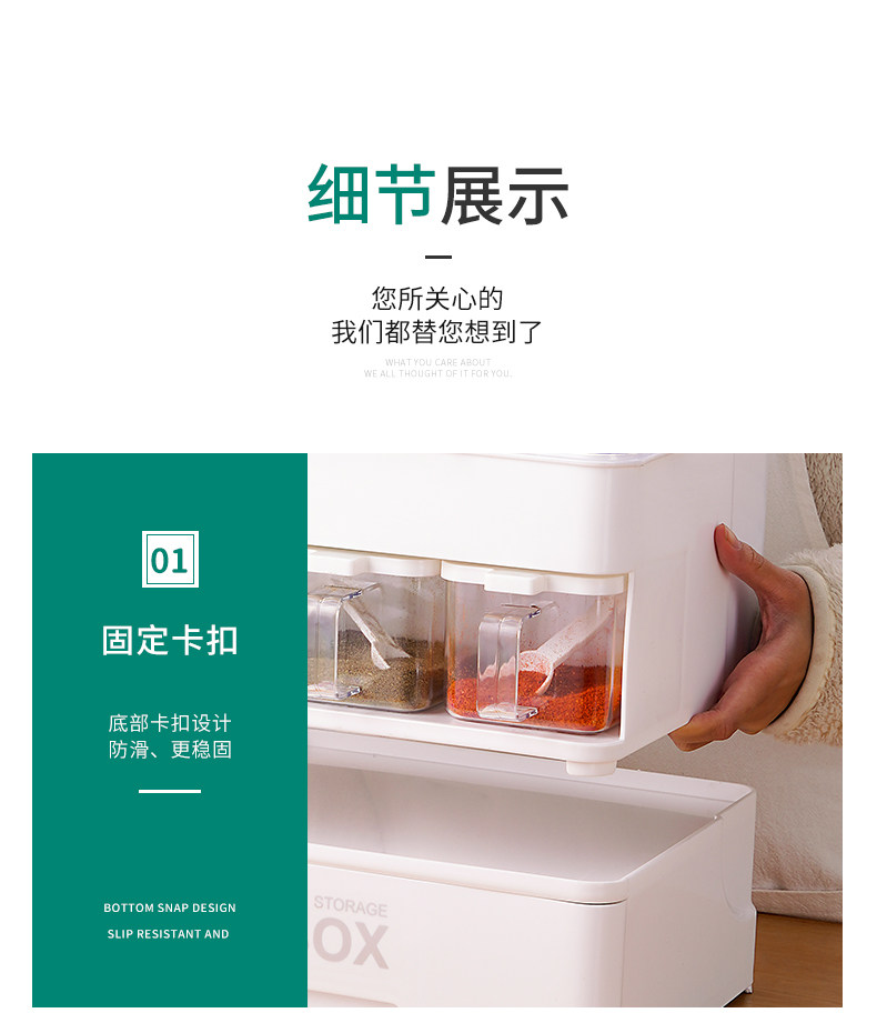 Специи стойки 厨房置物架多功能台面调味品调料收纳用品家用调料架组合套装带盖