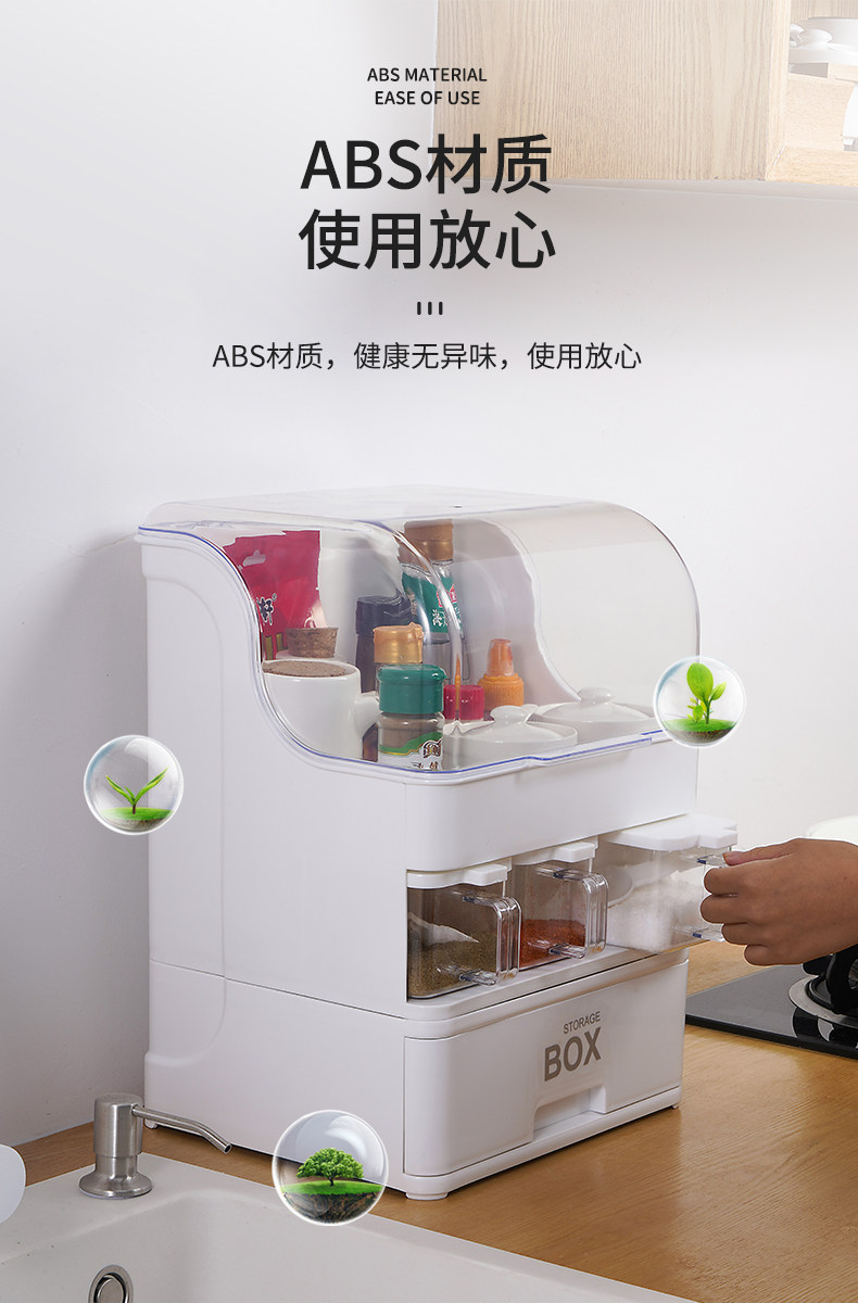 Специи стойки 厨房置物架多功能台面调味品调料收纳用品家用调料架组合套装带盖