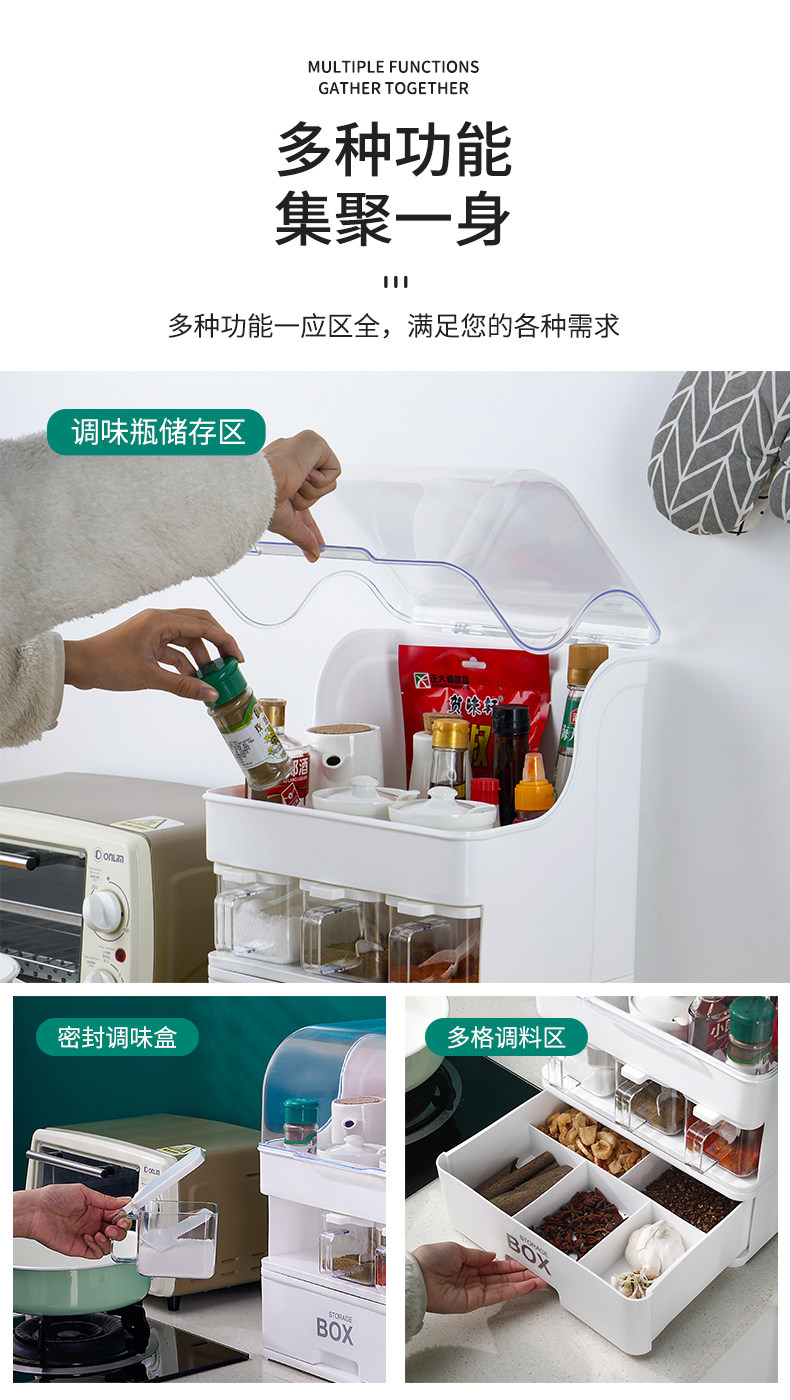 Специи стойки 厨房置物架多功能台面调味品调料收纳用品家用调料架组合套装带盖