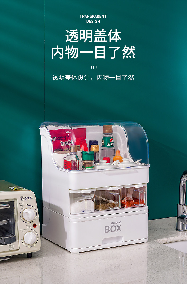 Специи стойки 厨房置物架多功能台面调味品调料收纳用品家用调料架组合套装带盖