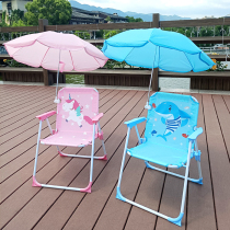 Childrens outdoor folding chair beach chair portable picnic chair ultra-light camping camping sketching stool Korean same model