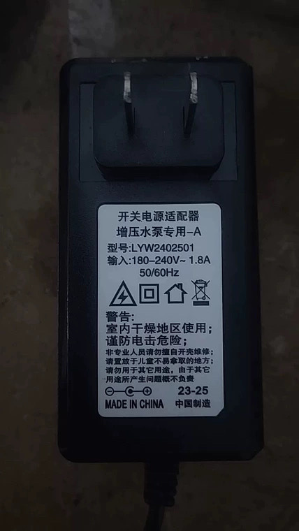 Special Power Adapter for Booster Water Pump Lyw2402501 Switching Power Supply 24V2.5A2100Ma Transformer Special Power Adapter for Booster Water Pump Lyw2402501 Switching Power Supply 24V2.5A2100Ma Transformer