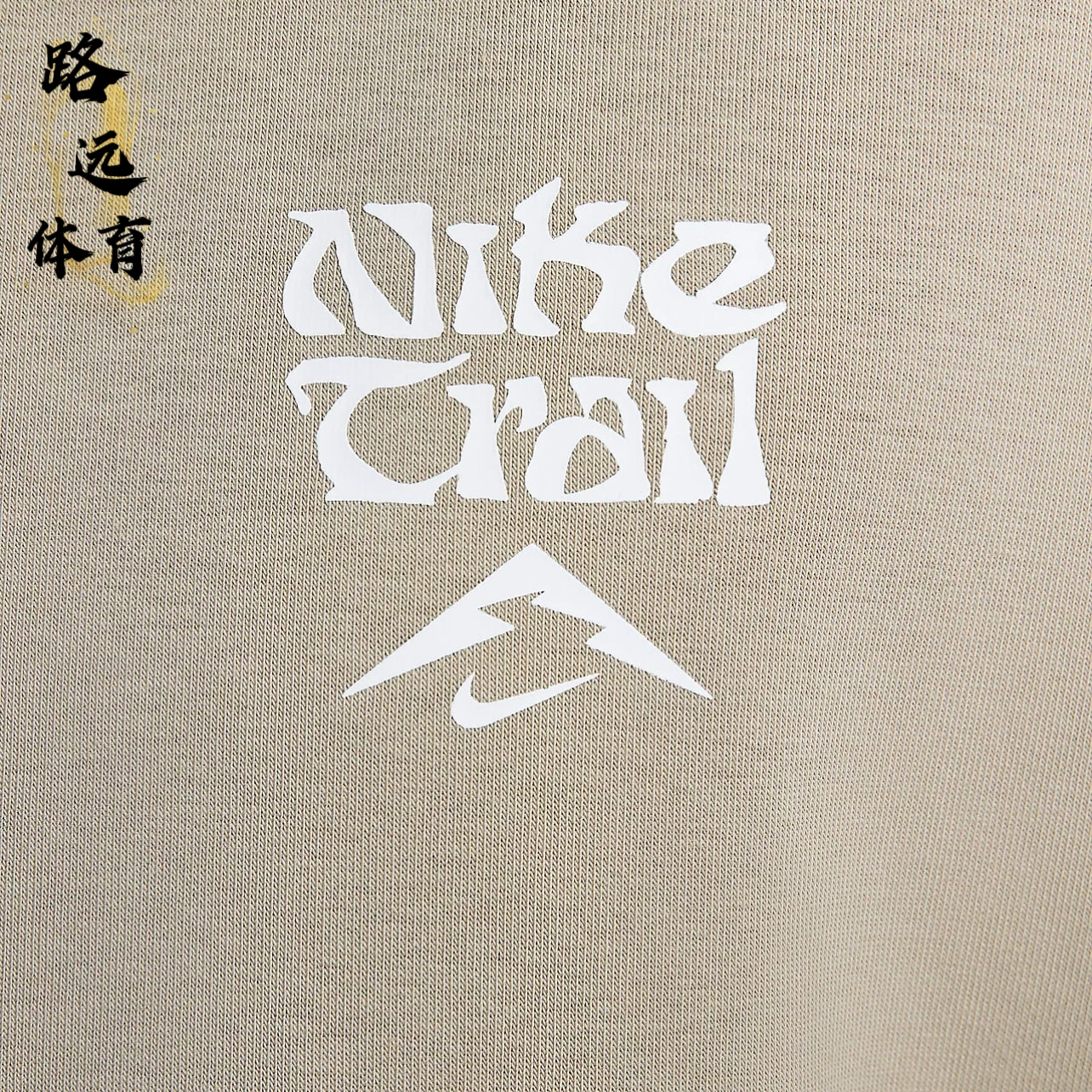 Nike/耐克 Off-road quick dry sports comfortable hoody for leisure, sweatshirt, oversize