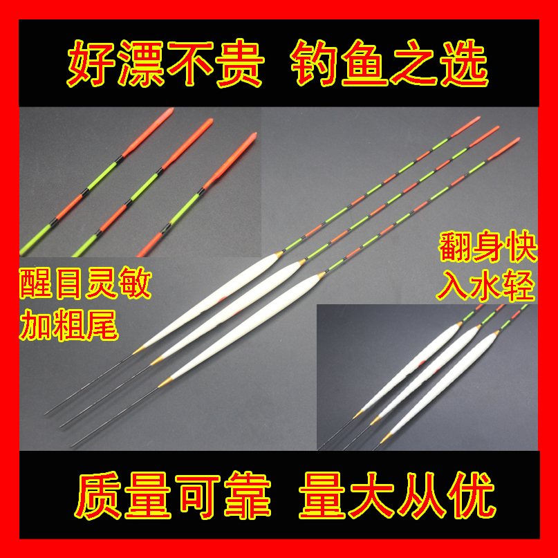 0631 Barr fir nano-floating mixed-culture jujube core crucian carp float eye-catching bold tail fishing supplies