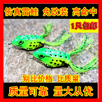 Japan Thunder Frog Road Subbait False Bait Fishing Bait Black Fish Speciality Killing Soft Bait Fishing Bait fishing gear Fishing Gear Accessories Lead Pendant