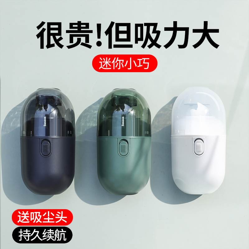 Double th desktop vacuum cleaner suction eraser scraps cleaning pencil ash stationery student children electric mini mini