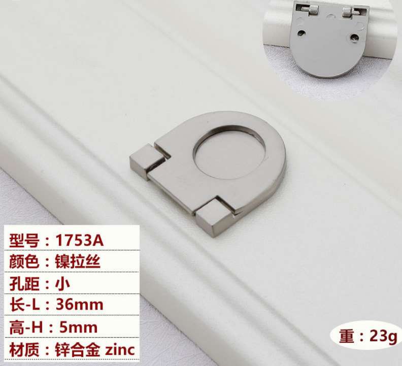 Modern light-fitting dark flip drawer handle American flip handle dark buckle hand furniture hardware accessories