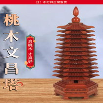 Bois pur bois Zhengzong Authentic Peach Wood Wenchang Tower 9 étages Handmade 7 étages 9 étages Wenchang Tower 13 Layers Peach Wood Handicraft semi-artisanal