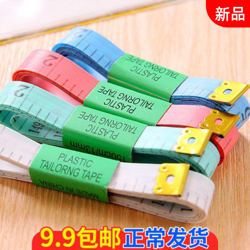 Quantity clothes ruler Soft ruler Soft measuring tape Mini small ruler 1 5 m Measuring clothes waist circumference chest circumference 3-meter ruler