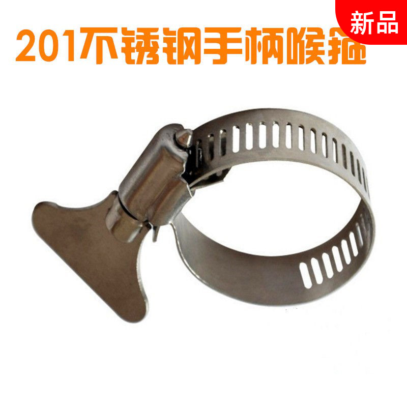 201 stainless steel handle throat hoop gas pipe water pipe handle pipe hoop hand wringing hoop tube card hoop