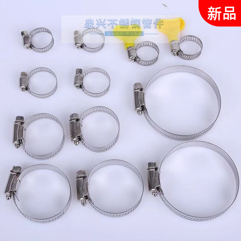 304 stainless steel hoop powerful laryngeal stirrup pipe clamp hoop hose pipe hoop pipe hoop clamp pipe card holder