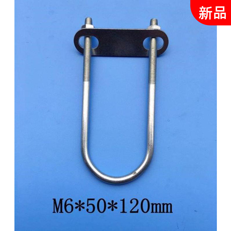 u type card pipe set to make saddle clip u type screw blocking sheet screw rod lengthened u type hoop water pipe u type pipe clamp throat hoop