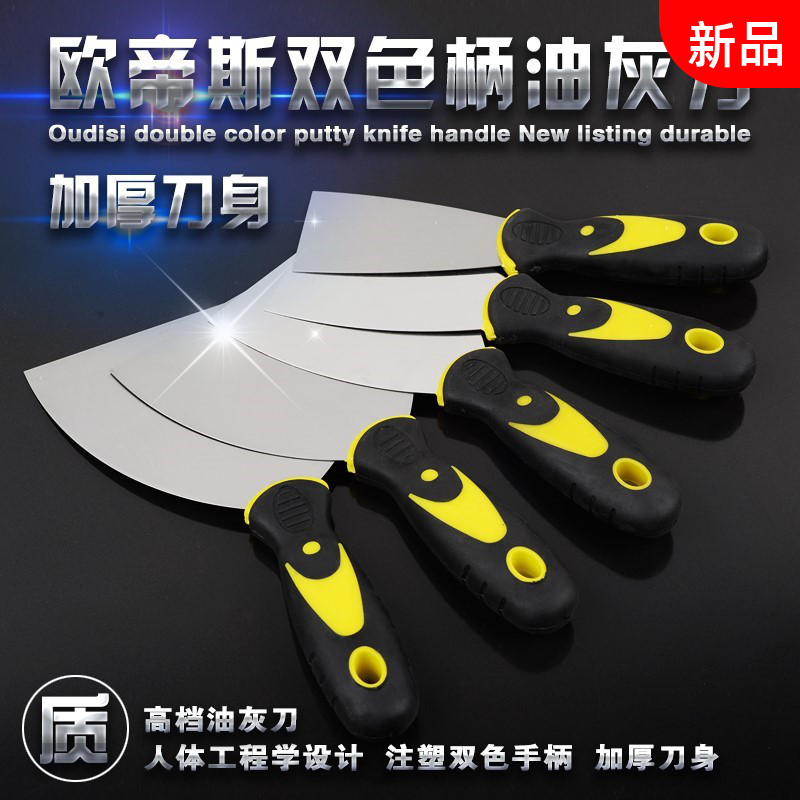 Stainless steel shovel cleaning caulking batch soil batch ash knife trowel shovel wall knife polishing mirror putty scraper