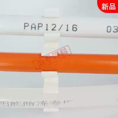 Plastic pipe clamp Aluminum plastic pipe PPR pipe clamp U pipe clamp U pipe card 4 minutes 6 minutes 1 inch 16 20 25mm