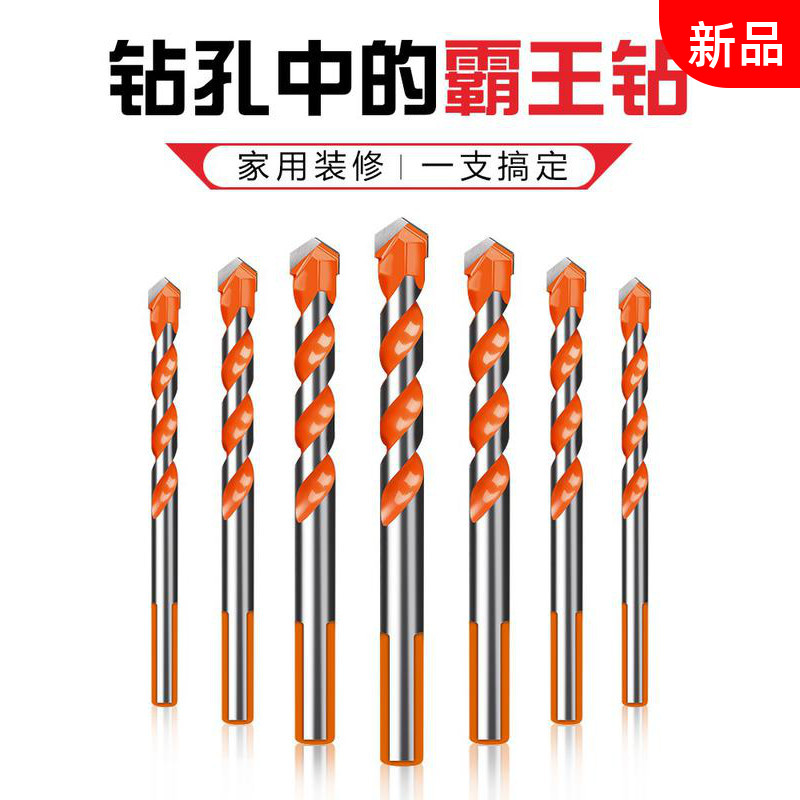 Tile Turning Head Ceramic Wall Glass Cement Wall Drilling Machine Barking Triangle Drilling Multifunction Alloy Drills