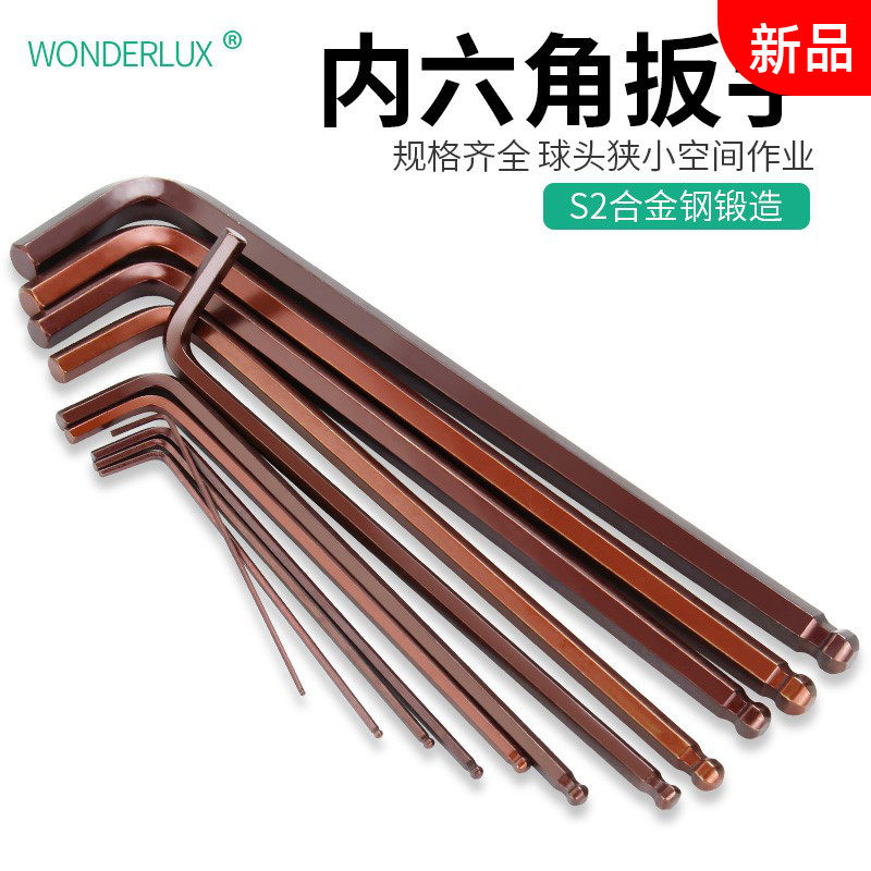 L-shaped hexagonal wrench single flat head ball head 1 5mm2 5mm5mm6mm8mm10 hexagonal metric wrench - Taobao