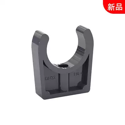 PVC pipe card Pipe hoop pipe card U-shaped drain pipe card fixed card 20 25 32 50 63 75 90 110