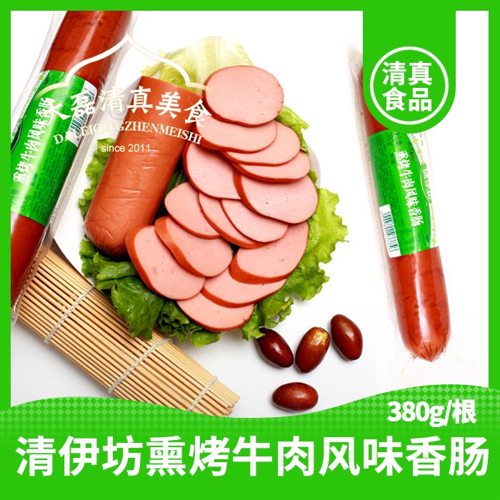 Halal Food Double Wire Group Qingi Workshop Smoked Roast Beef Flavor Sausage 380g Lavender No Starch Chicken Sausage