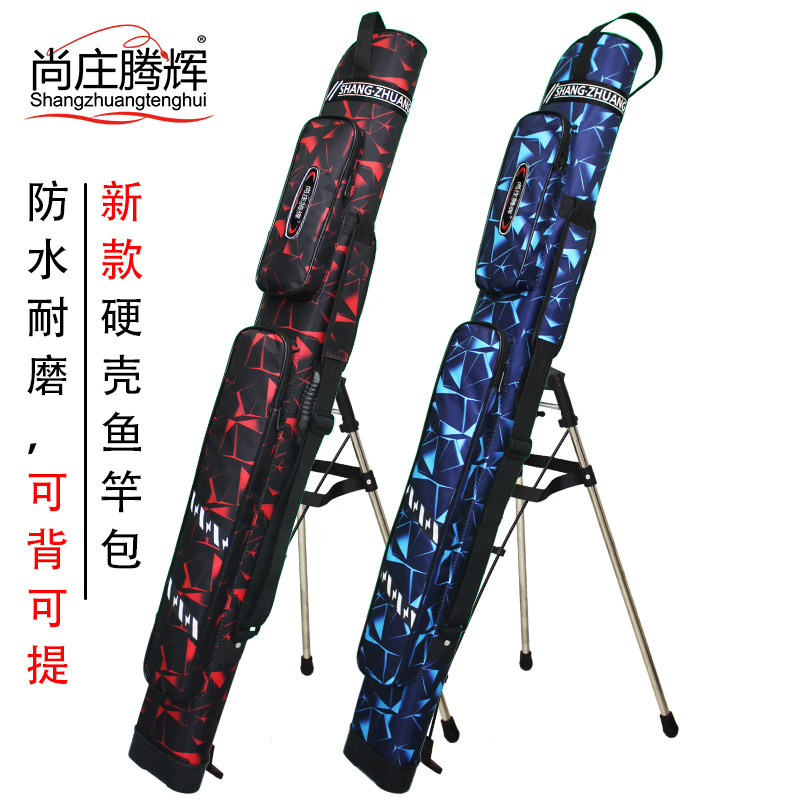 Fishing rod bag Multi-function rod bag Fishing gear bag Hard shell bag Fishing bag Waterproof fish bag Fishing gear bag Rod bag Special clearance