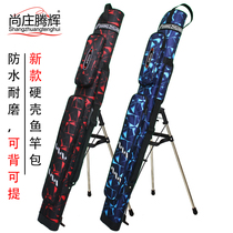 yu gan bao multi-function gan bao yu ju bao ying qiao bao fishing waterproof yu bao yu ju bao gan bao special clearance