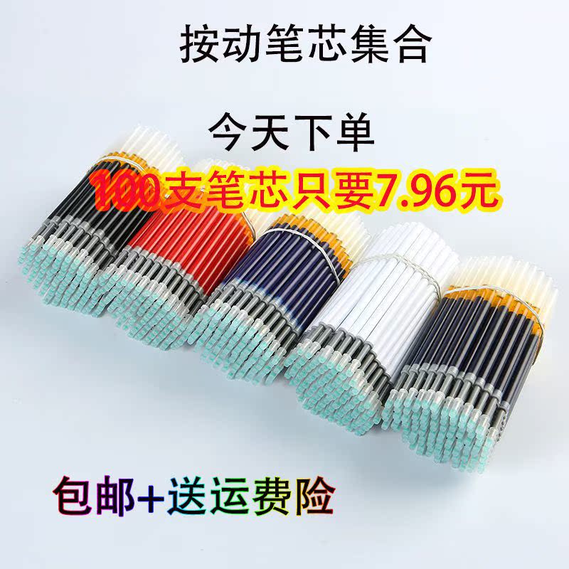 Press Action k35 Sexual Pen Refill 0 5 Warhead Black Red Blue Ink Blue Students Sign Pen for Sexual Pen In Junior High School