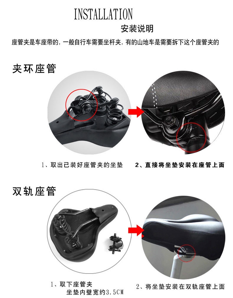 Selle de vélo - Ref 2349008 Image 74