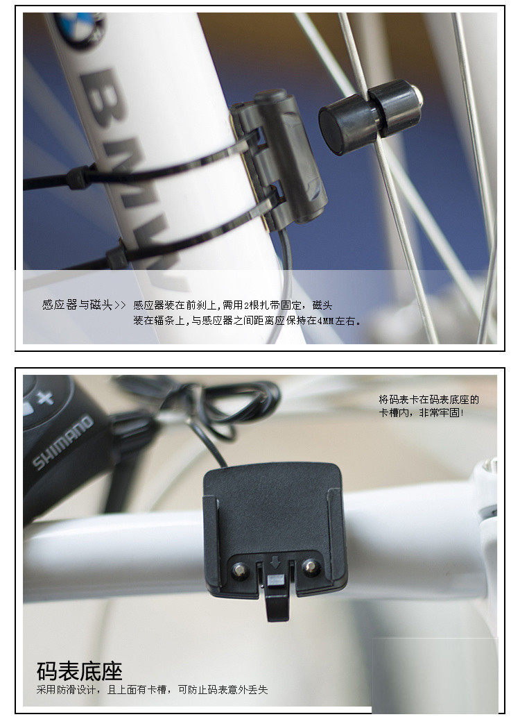 Compteur de vélo - Ref 2433505 Image 15