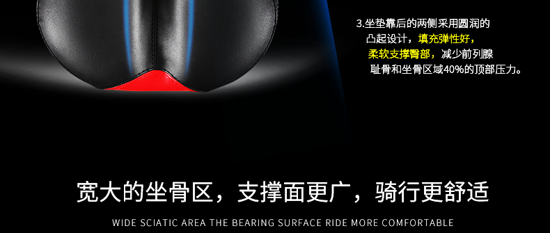 Selle de vélo - Ref 2349008 Image 54