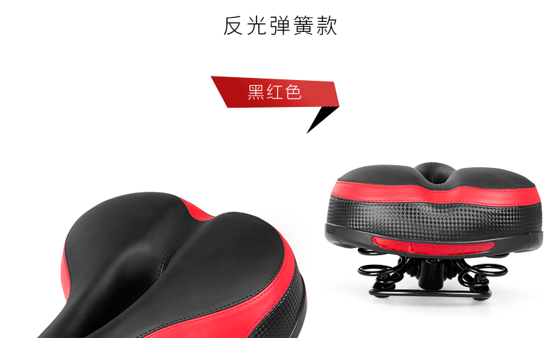 Selle de vélo - Ref 2349008 Image 32