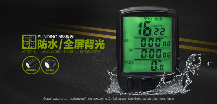 Compteur de vélo - Ref 2433505 Image 3