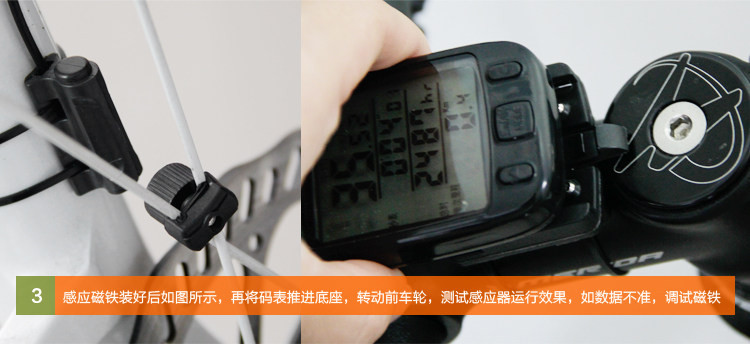 Compteur de vélo - Ref 2433505 Image 20