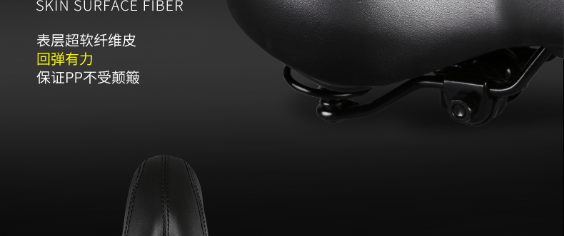 Selle de vélo - Ref 2349008 Image 65