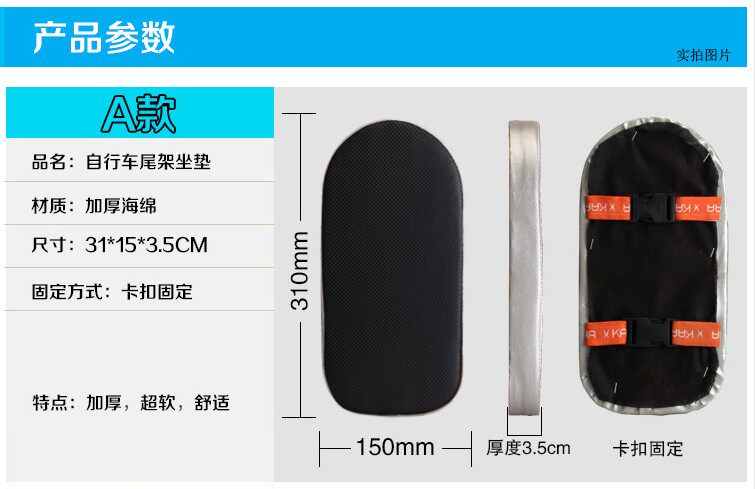 Selle de vélo Mountain Bike - Ref 2346008 Image 3