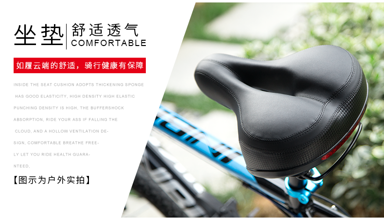 Selle de vélo - Ref 2349008 Image 51