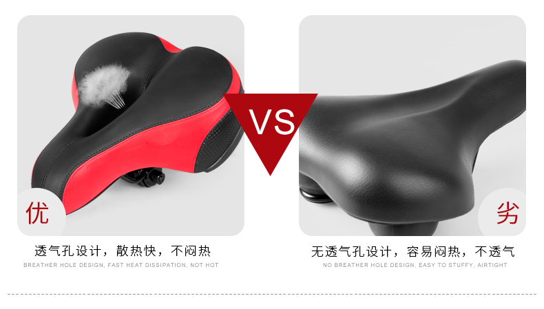 Selle de vélo - Ref 2349008 Image 29