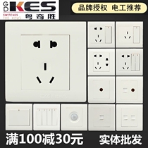 Guangdong Yueqisheng Electric Elegant K2 0 switch socket 86 type five-hole two-three plug single-control double-connected switch concealed installation