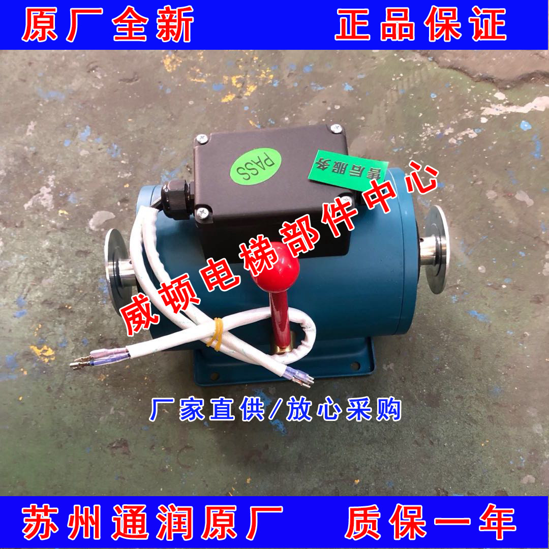 Original Dress Brand New through Runway Traction Brake Brake DZE-12E DZE-12E YJ240 YJ200 YJ200 West Zi 22HT