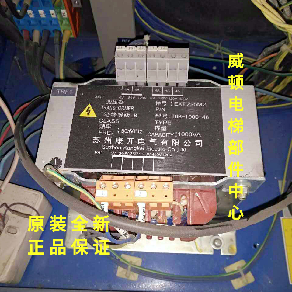 Original Plant New Elevator Transformer EXP225M2 TDB-1000-46 Conopen Electric suitable for quick lift