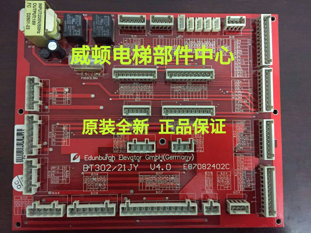 Brand new original fit for Edenbo lift car top plug-in BT302 BT302 21JY V4 0 V4