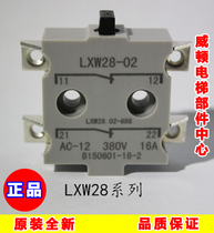 Original new micro switch LXW28-02 LXW28 02-698 quality assurance Shanghai Feili original factory