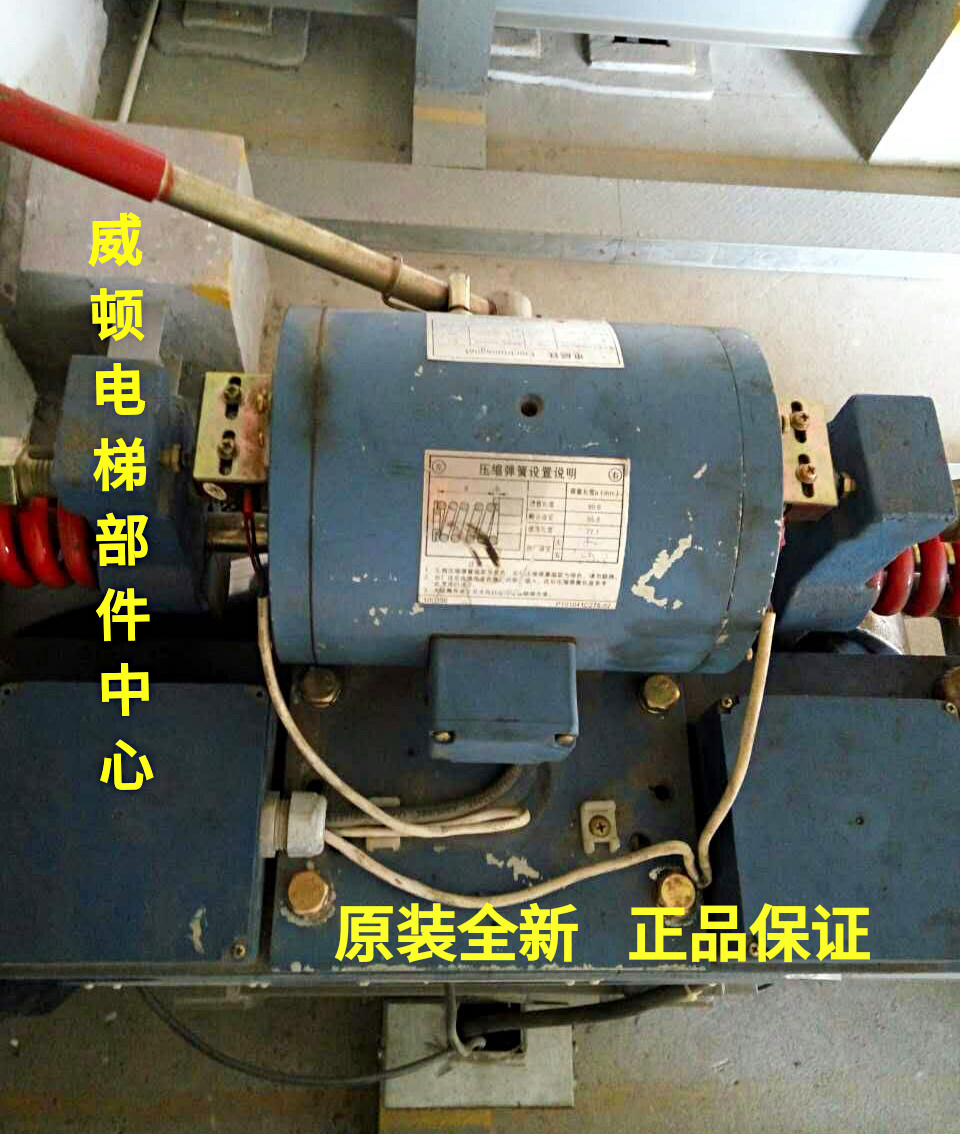 Original Dress Brand New Elevator Brake Tractor Traction Brake P101041A140G01L01 Applicable to Mitsubishi Elevator