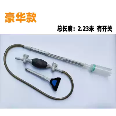 Fish tank water changer Fish tank pumping device Absorbent sand washing device Cleaning fish manure tool sewage suction device Manual toilet suction device