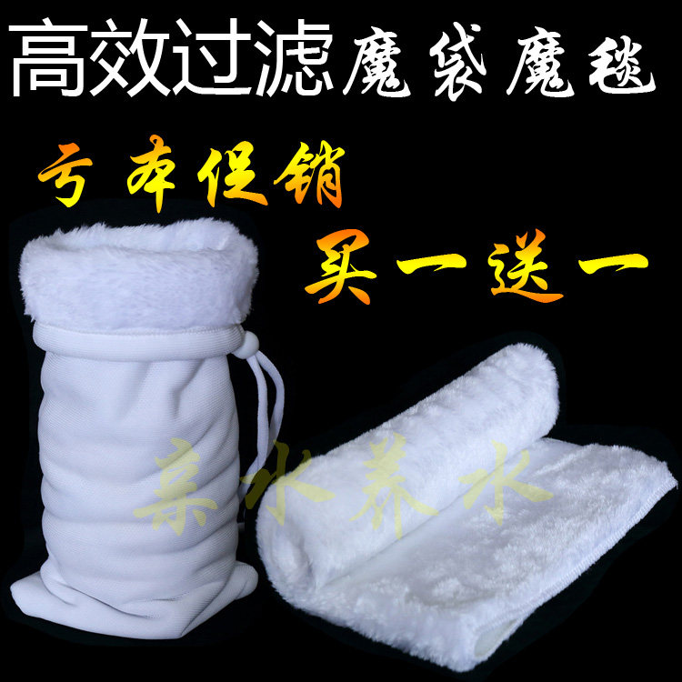 Fish tank filter Magic bag Magic carpet Aquarium filter cotton Filter material God blanket filter blanket bag Biochemical cotton Bacterial house