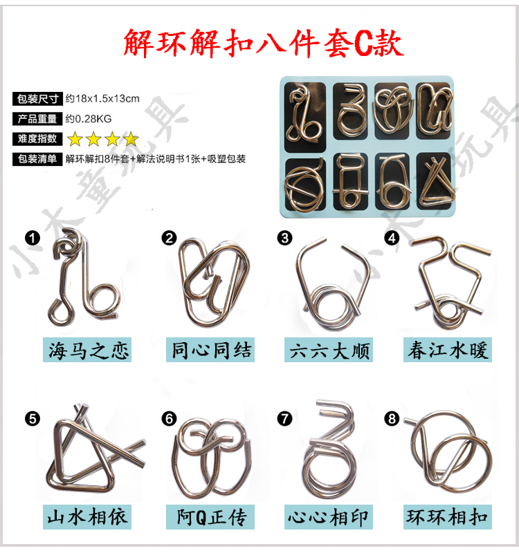 Jiu Lianhuan Đồ Chơi Giáo Dục Người Lớn Kong Mingsuo Lu Ban Khóa Đồ Chơi Thông Minh IQ Cao Organs Hộp Huarong Road đồ chơi rubik