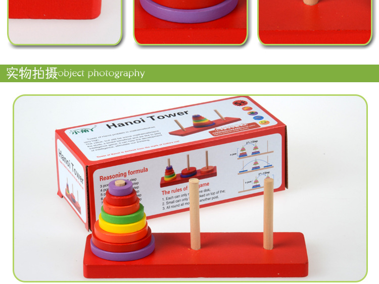 Màu gỗ Hanno Tháp Cầu Vồng Vòng Tròn Hà Nội Tháp Early Childhood Intelligence Trò Chơi Cờ Vua Đồ Chơi 3-5-6 tuổi đồ chơi bằng gỗ