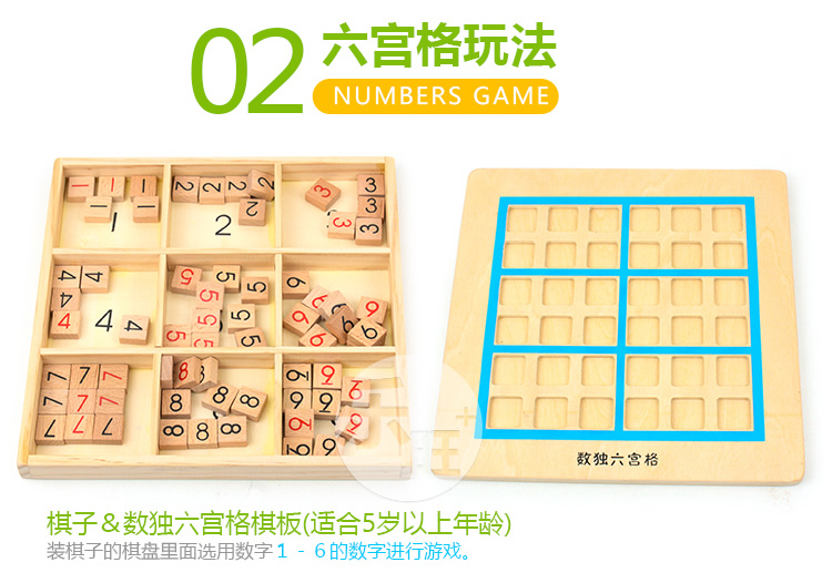 Trẻ em của câu đố cờ vua Sudoku trò chơi cờ vua Jiugongge học sinh Sudoku dành cho người lớn thông minh cha mẹ và con đồ chơi máy tính để bàn đồ chơi gỗ