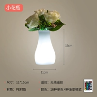 Маленькая ваза