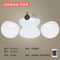 Двойной кофейный столик 60+ яблочный стул