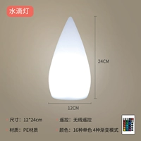 Столевая лампа